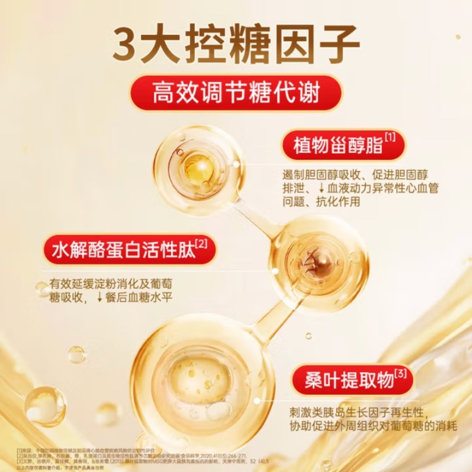 臻牧 无蔗糖高钙低gi低升糖羊奶粉800g高清大图