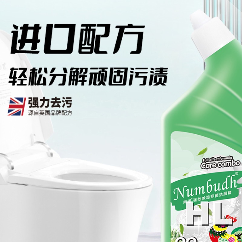 南堡速牌厕精400g*6瓶高清大图