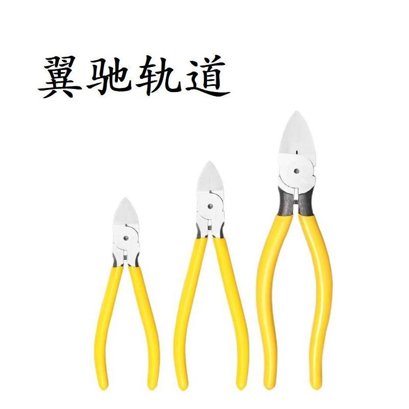 翼驰轨道 斜嘴钳 125mm 把高清大图