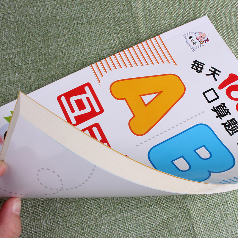 [正版]2本每天100道口算题卡AB互动测试一年级上册下册小学1年级口算心算速算题卡加法减发混合运算练习册作业本天天练