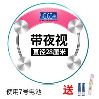 usb可充电电子称体重秤家用健康秤人体秤成人称重计器准