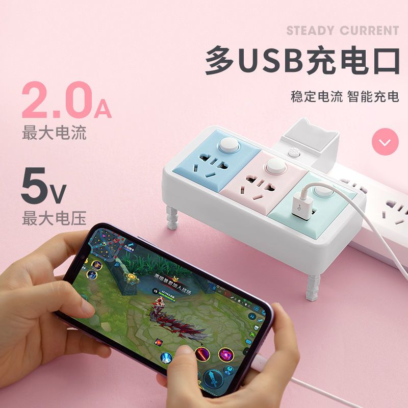 防雷款没夜灯 二插位 插座转换器usb带小夜灯转换器插座面板卡通靠墙插头家用多功能