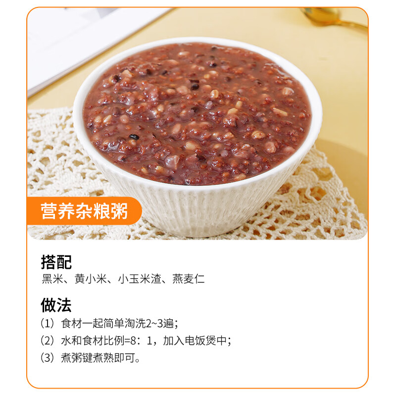 燕之坊金谷满仓粗粮杂粮礼盒400g*8袋 3.2公斤送礼礼盒春节年货节福利高清大图