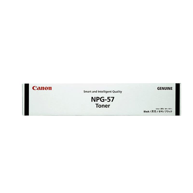 佳能(Canon) NPG-57 黑色墨粉盒 适用机型 iR4025/4035/4225/4235) 黑色图片