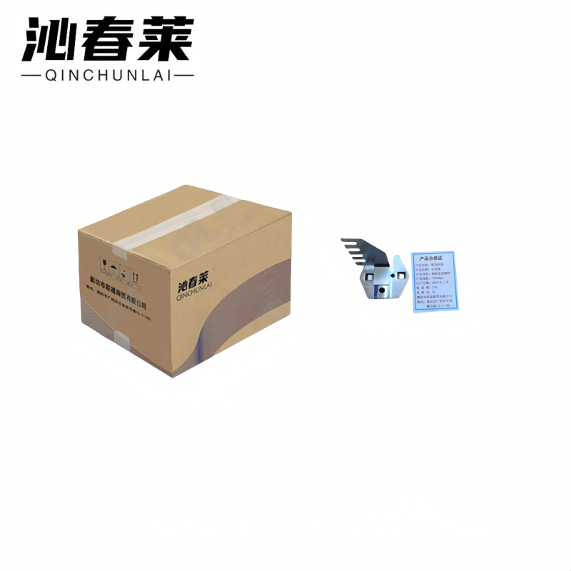 沁春莱 洞洞板 锯用挂钩 75*40mm个高清大图