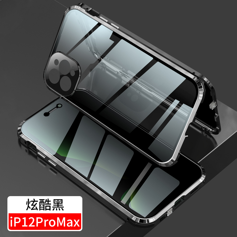 可波 [全包防偷窥]苹果11/12手机壳iPhone12promax套mini防摔双面玻璃磁吸男女高清金属网红款防偷窥