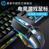 HP惠普鼠标有线有声宏电竞游戏cf专用机械笔记本电脑办公竞技永劫无间apex黑色