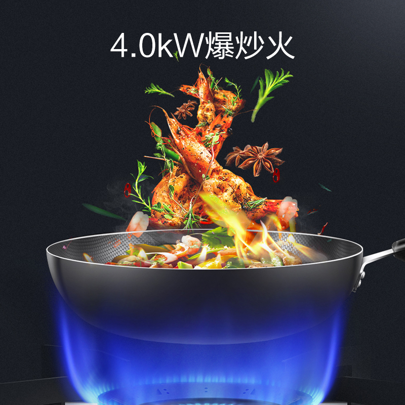 万和(Vanward) 液化气燃气灶JZY-B5L228 台式嵌入式煤气灶 4.0kW大火力 钢化玻璃面板双灶 一级能效