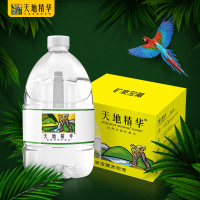 天地精华 饮用水 天然矿泉水4.5L*4桶/箱*6箱 天然弱碱性矿泉水含矿物质山泉水家庭办公室轻便桶装家庭