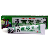 苗锐苗药百毒膏本乳膏 江西苗王软膏【买3赠1/5赠2/10赠5】