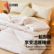 洁丽雅新疆棉花被 加厚秋冬被棉被 冬季被子被芯被褥150*200cm 4斤