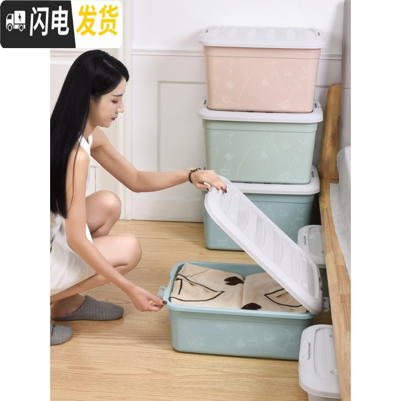 三维工匠收纳箱透明床下抽屉衣帽间衣物整理收纳盒塑料零食收纳置物箱高清大图