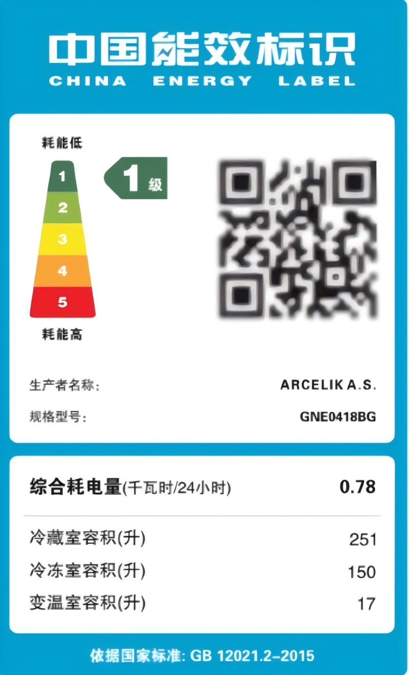 倍科(beko)418L大容量法式多门冰箱 风冷无霜 活润养鲜 四星级冷冻 GNE0418BG高清大图