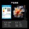 长虹AI TV电视85Q10H
