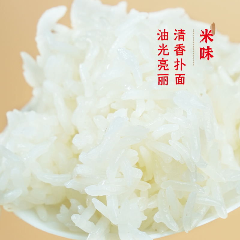 陇间柒月 有米有福A款（六月富硒大米500g、玉米胚芽油418ml）高清大图