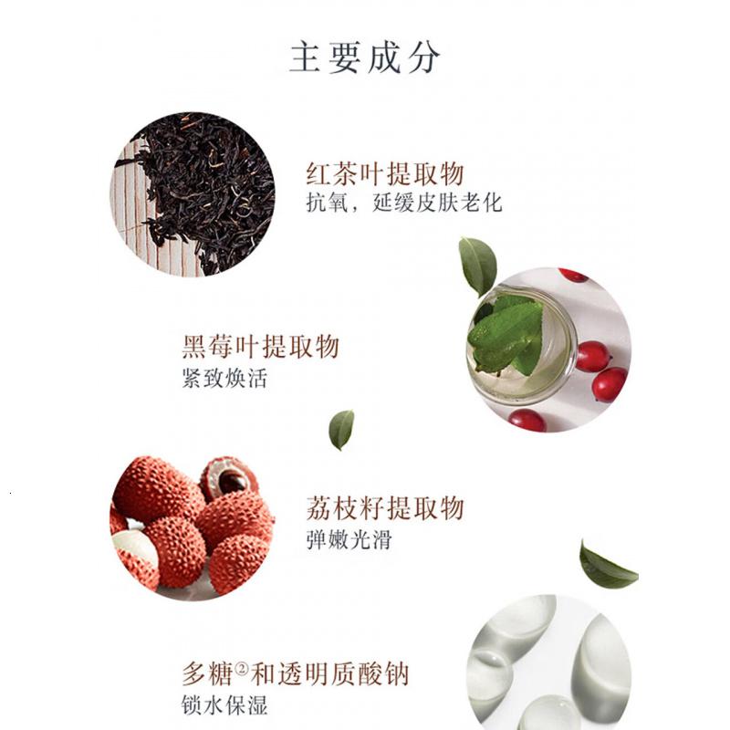 Fresh馥蕾诗红茶光采焕颜面膜100ml高清大图
