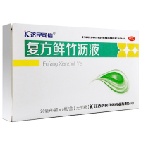 济民可信 复方鲜竹沥液 20ml*6瓶/盒痰热咳嗽痰黄黏稠清热化痰