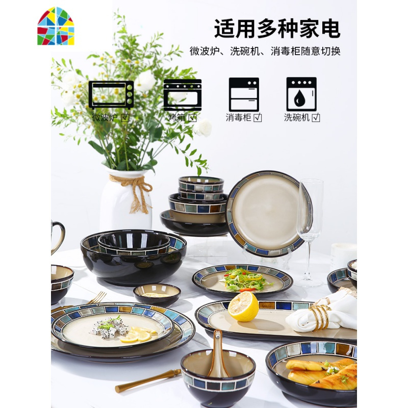 餐具碗碟套装碗盘家用简约北欧式盘子碗筷轻网红组合 FENGHOU 4人餐具(蓝格子)