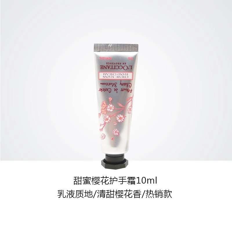 L’OCCITANE欧舒丹甜蜜樱花润手霜10ml小样*2支