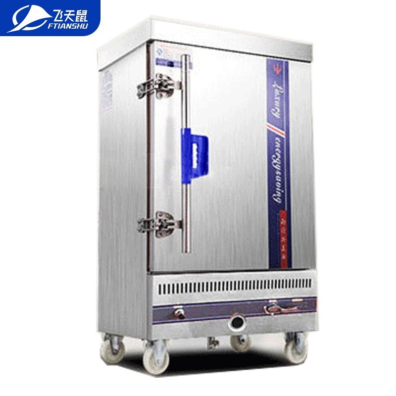 飞天鼠(FTIANSHU) 蒸饭柜蒸饭车商用蒸箱幼儿园饭堂酒楼蒸饭车蒸饭柜电蒸箱蒸饭锅蒸饭机 10盘电气两用