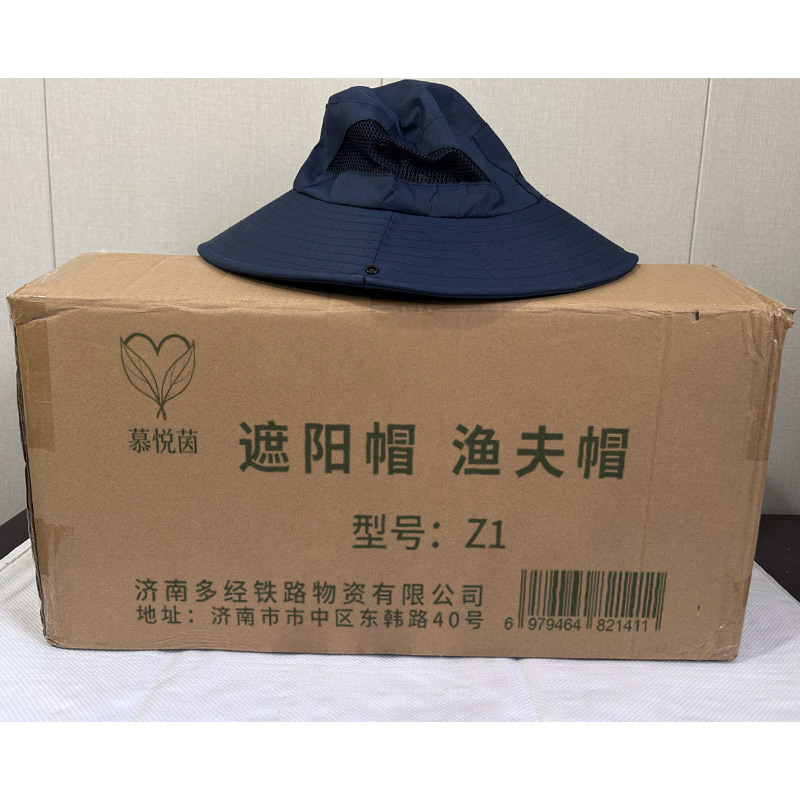 慕悦茵 遮阳帽遮阳帽 渔夫帽 顶高清大图