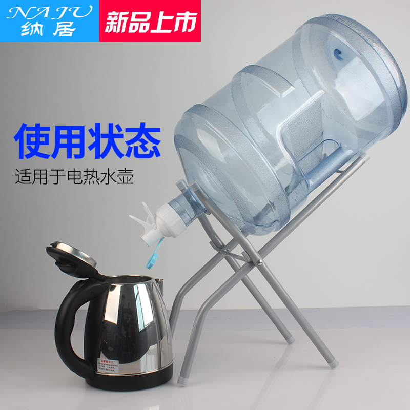 家柏饰(CORATED)抽水器桶装水架子饮水机矿泉水桶大桶水净水支架带水嘴倒置放水 加高银色支架+2个常规水嘴+撬木棍高清大图