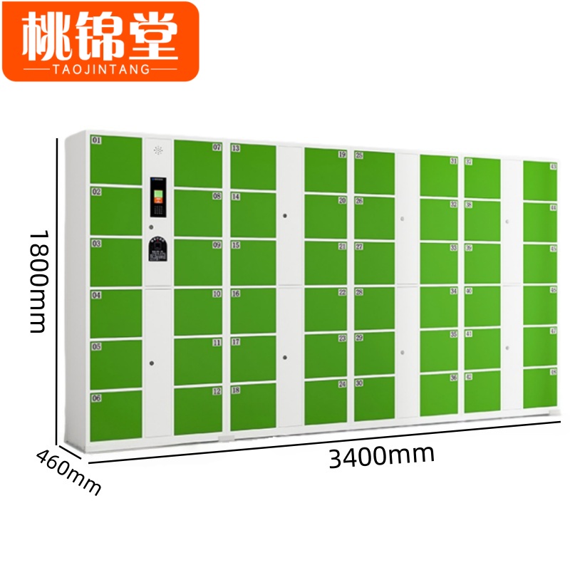 桃锦堂电子存包柜 智能柜48门台