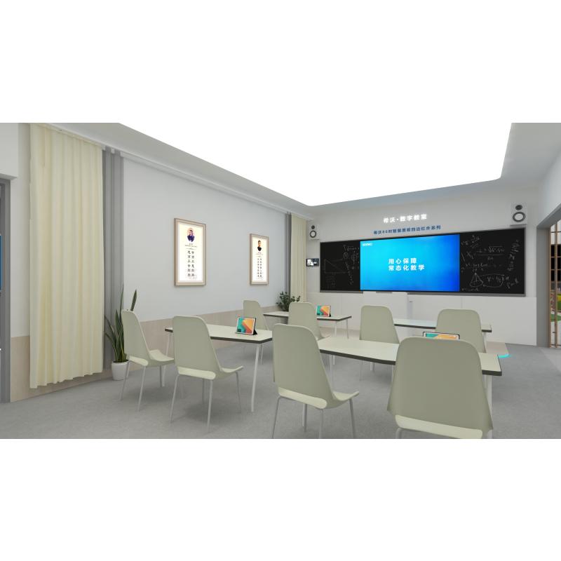 希沃智慧黑板 BB75EY-商用显示器