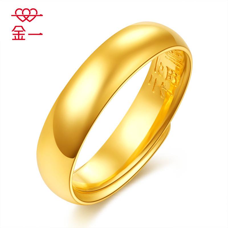 金一足金999天元黄金戒指男女通用款简约百搭开口光面情侣对戒指环（计价） AAA001