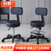 科野 吧台椅子 吧台凳子家用可升降美容美发店凳转椅子可旋转小圆凳 [基础款]经典黑