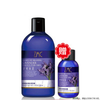 植美村(ZMC)舒缓皇后薰衣草纯露400ml