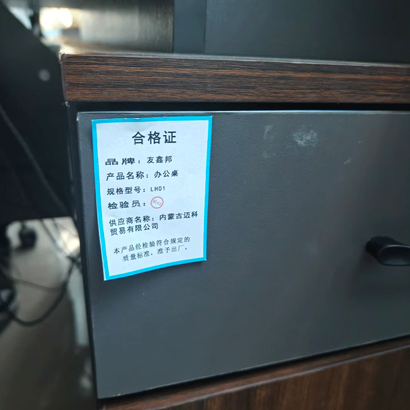 办公桌 LH01高清大图