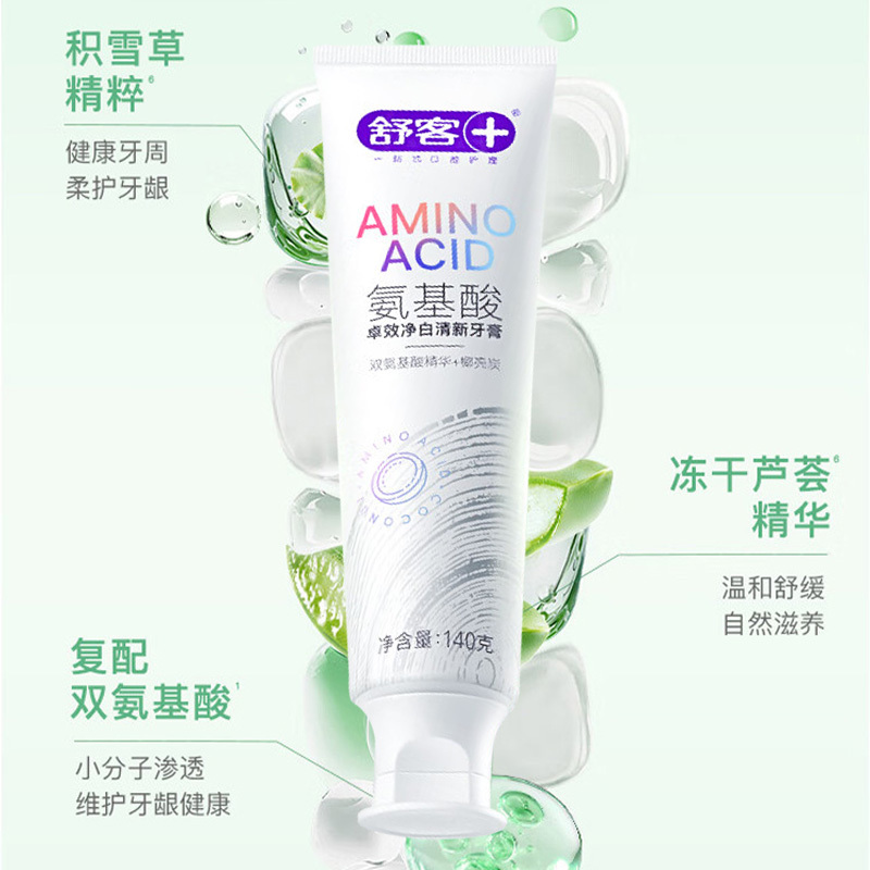 舒客牙膏140g氨基酸卓效净白清新ZHS-AJS001-25高清大图