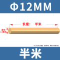 FPBQ H59黄铜棒 12*500mm/根 实心圆柱棒黄圆铜棒