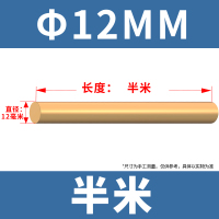 FPBQ H59黄铜棒 12*500mm/根 实心圆柱棒黄圆铜棒