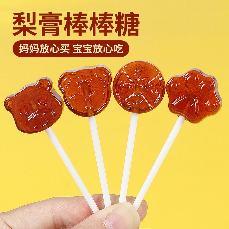 秋梨膏枇杷棒棒糖30支儿童宝宝零食小吃健康营养糖果无添加富含高清大图