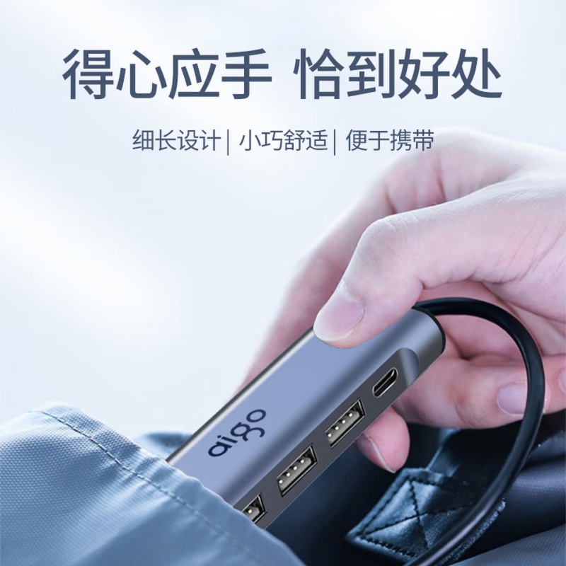 爱国者 Type-C转网口百兆网卡 笔记本台式机通用RJ45有线网口转接器 金属款网线转接头(单位:个)高清大图