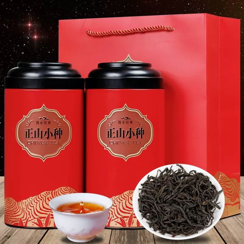 秋博源武夷红茶节日年底送礼正山小种茶叶罐装礼盒装250g