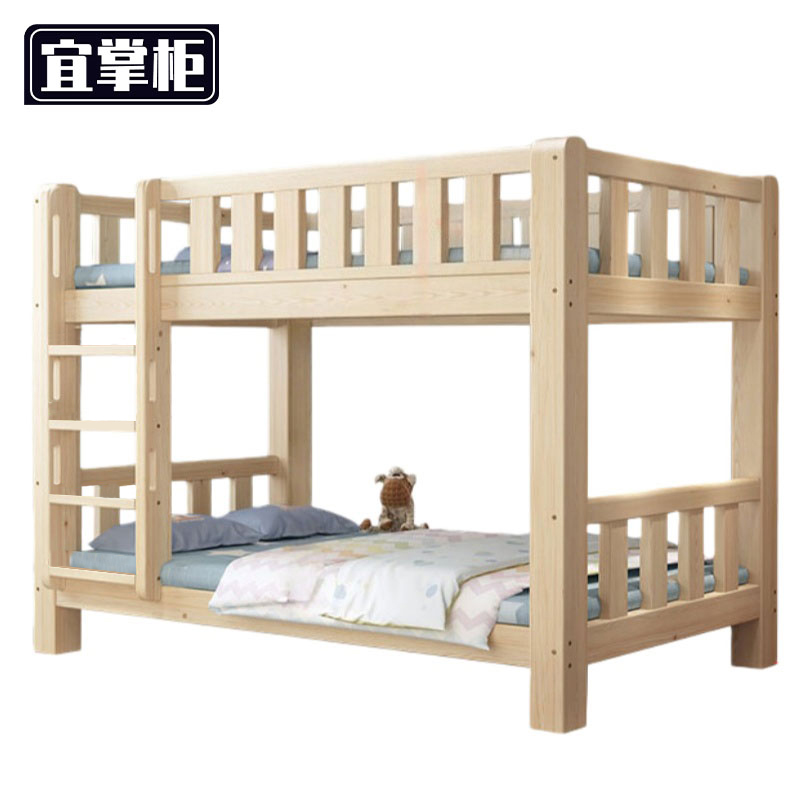 宜掌柜 高低床 2000*1000*1700mm 张高清大图