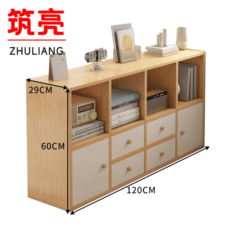 筑亮 落地柜 120*29*60cm 台