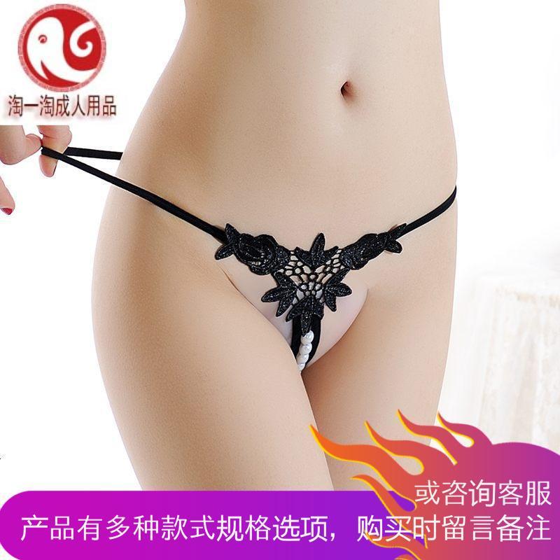 情趣内衣服珍珠按摩丁字裤女式情趣内裤开档式制服骚激情套装