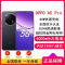 [全新]OPPO A5 Pro 磐石黑 12GB+512GB 天玑7300芯 6000mAh大毫安 80W 5G手机