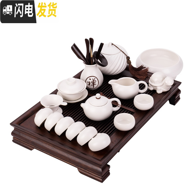 三维工匠家用定窑陶瓷功夫茶具茶壶茶杯茶盘套装日式简约茶台茶海旅行整套 月白定窑-侧把壶15头