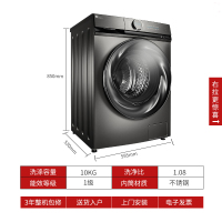 小天鹅（LittleSwan) TG100-14366WMUDT 10公斤全自动滚筒洗衣机 大容量 水魔方 智能WIFI