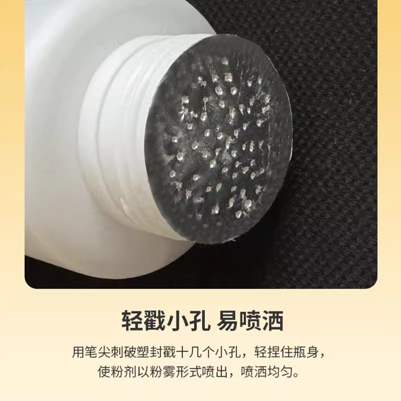 室内外家用驱除灭蟑螂跳蚤防蜈蚣蚂蚁潮虫马陆药六六菊酯杀虫粉剂高清大图