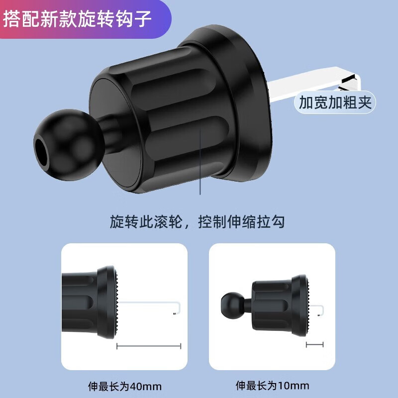 领臣 -LC-A33 手机座 电镀镜面车载支架出风口款高清大图