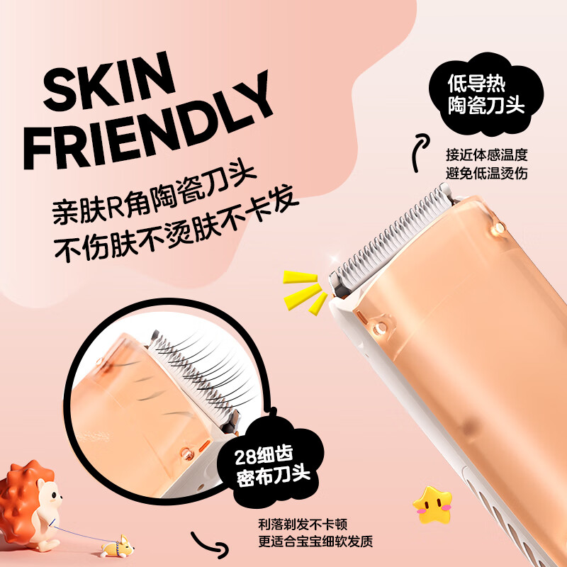 松下(Panasonic)婴儿理发器 电推子 儿童推发器 家用轻音不伤头皮 推剃修剪发 自动吸发 可水洗ER-PGF21高清大图