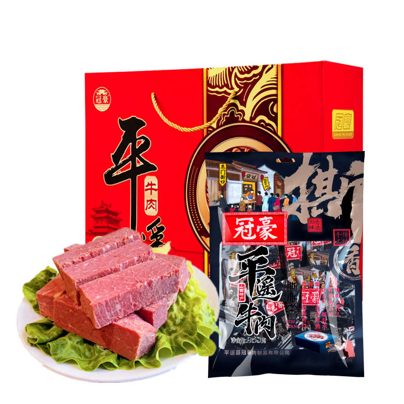 山西平遥牛肉礼盒休闲零食 手撕牛肉礼盒牛腱肉200gX6袋礼盒高清大图
