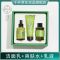 千纤草小黄瓜套装丝瓜补水保湿护肤洗面奶乳液爽肤水 【洁面+水+乳】三件套
