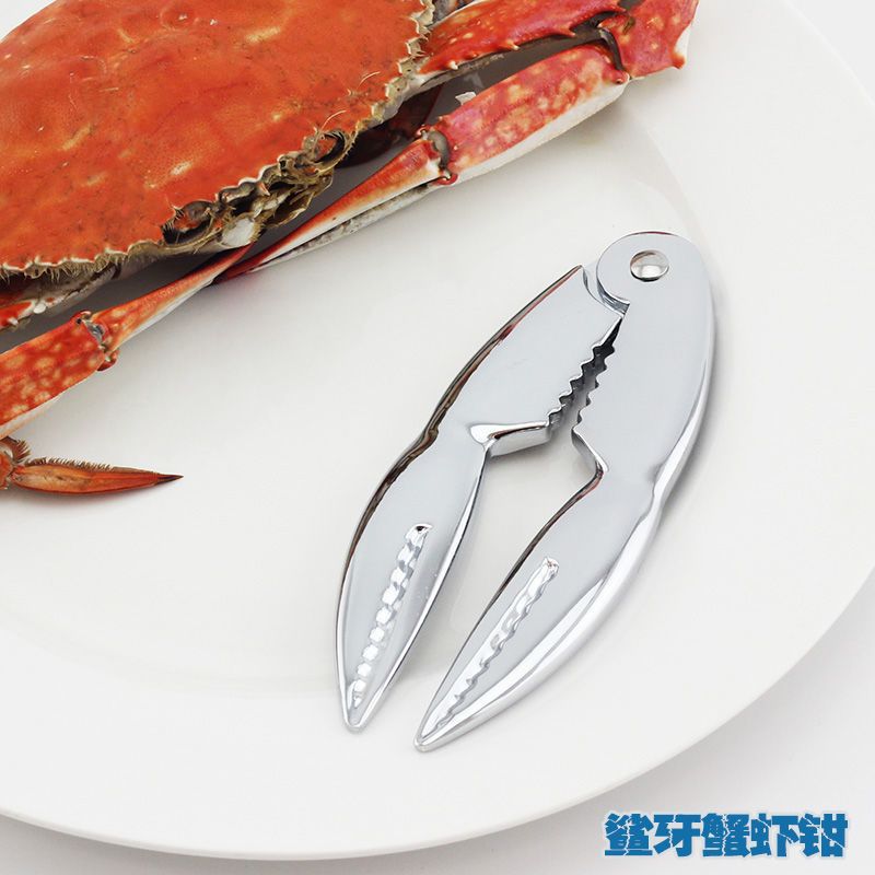 蟹钳吃螃蟹大闸蟹龙虾工具鲨牙蟹钳夹子